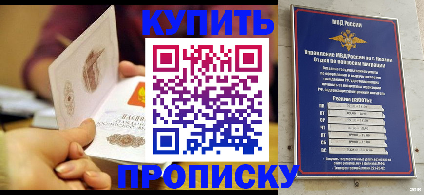 временная регистрация госуслуги в Ак-Довураке